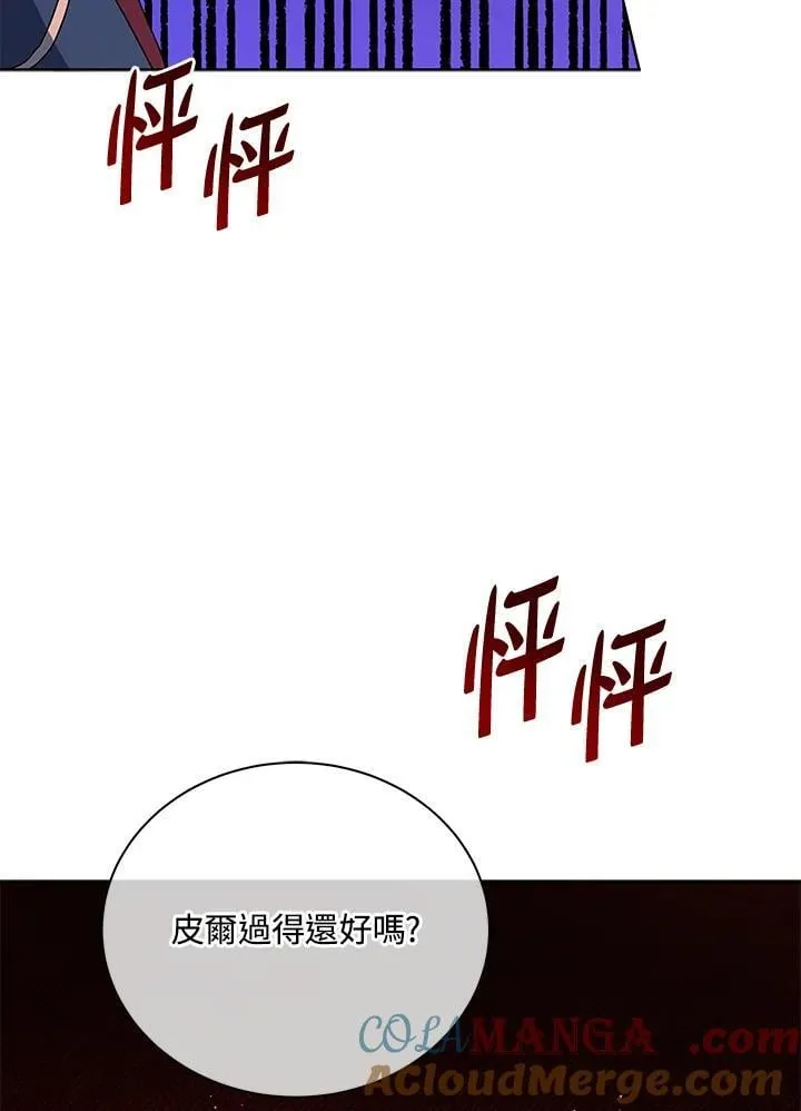 第78话72