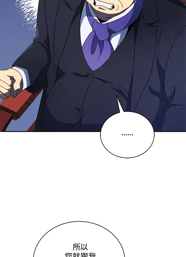 第49话39