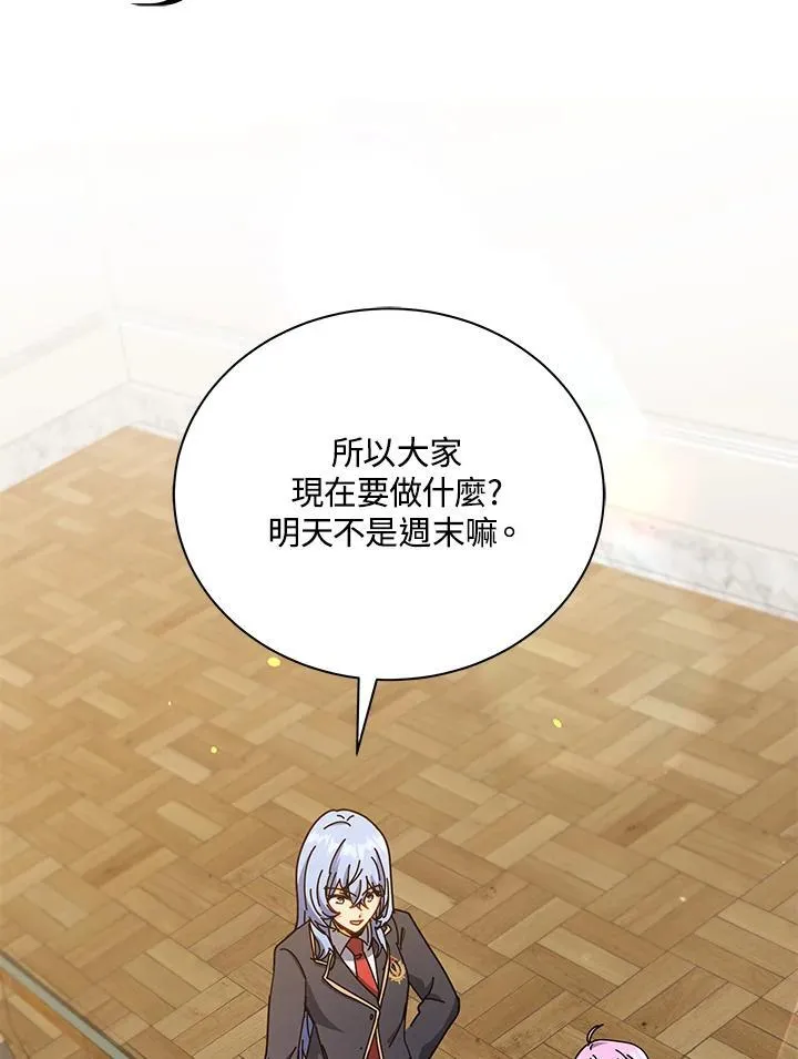 第66话19