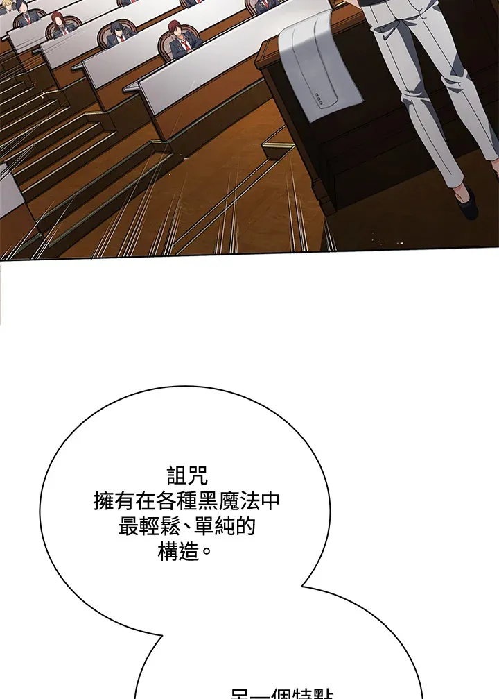 第7话97