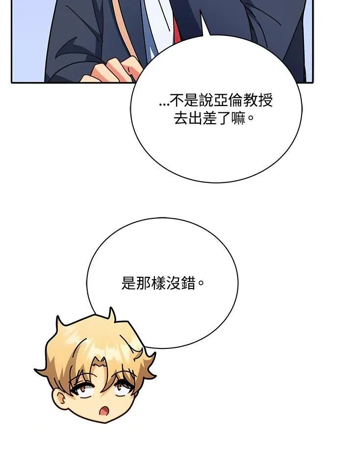 第59话23