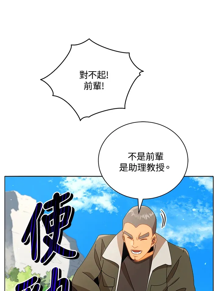 第15话93