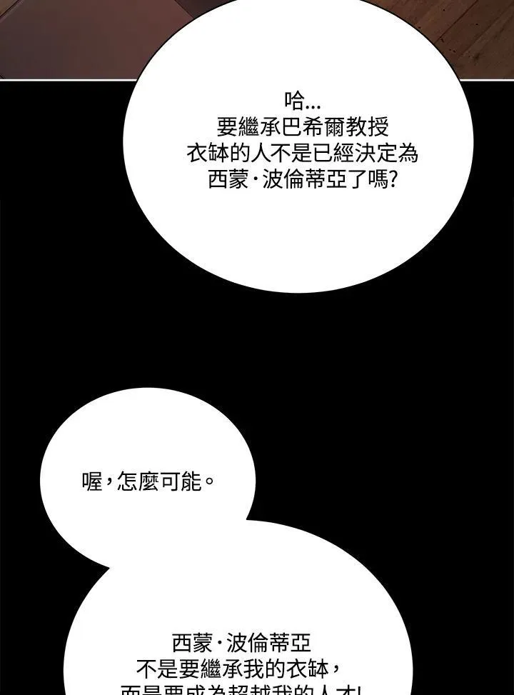 第57话47