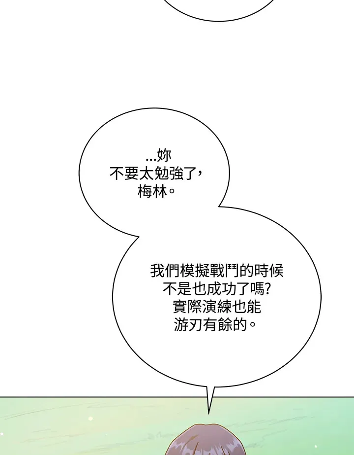 第40话36