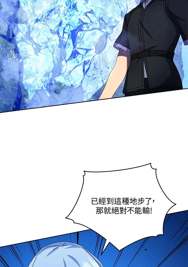 第42话71