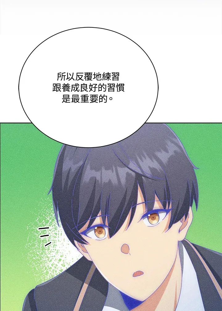 第33话44