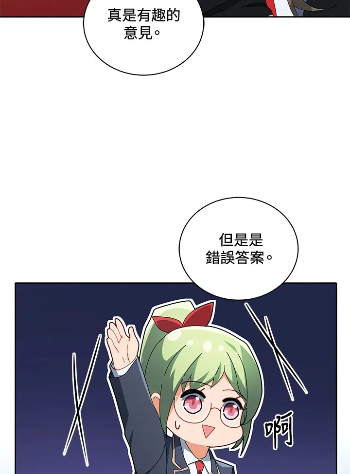 第8话17
