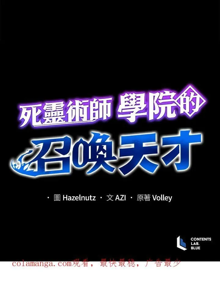 第77话111