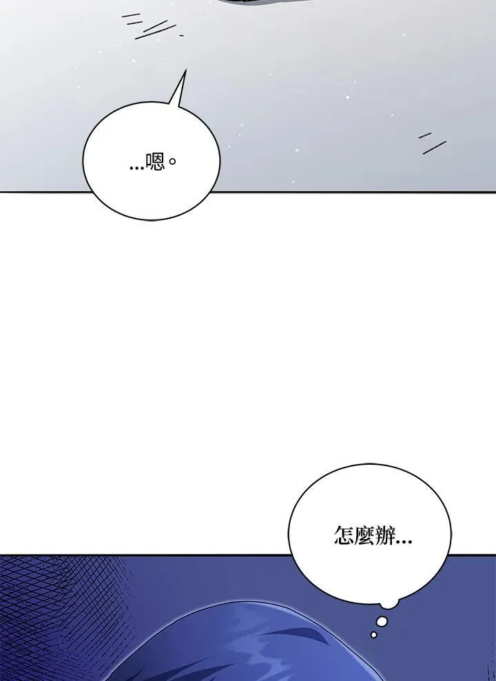 第58话121