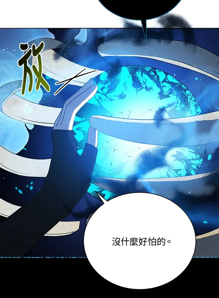 第23话3