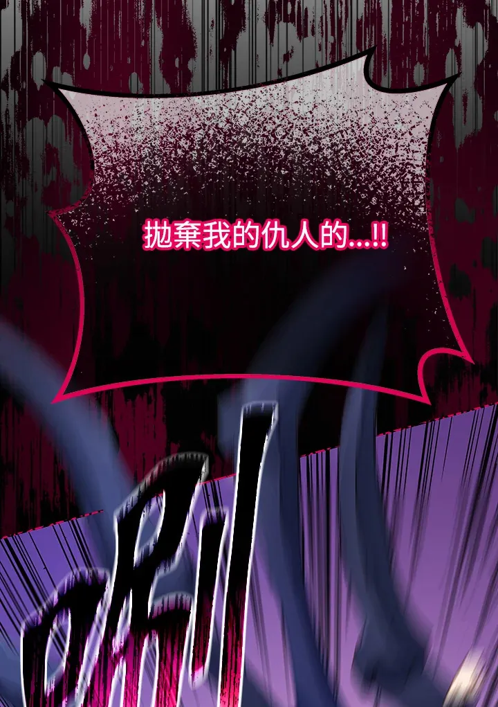 第47话82