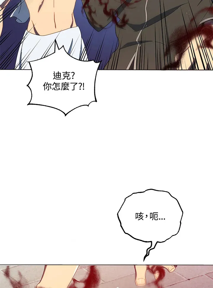 第19话94