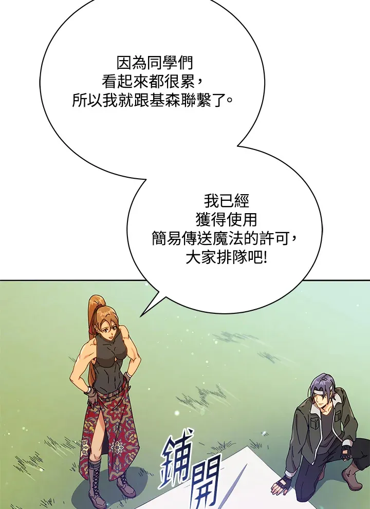 第18话79