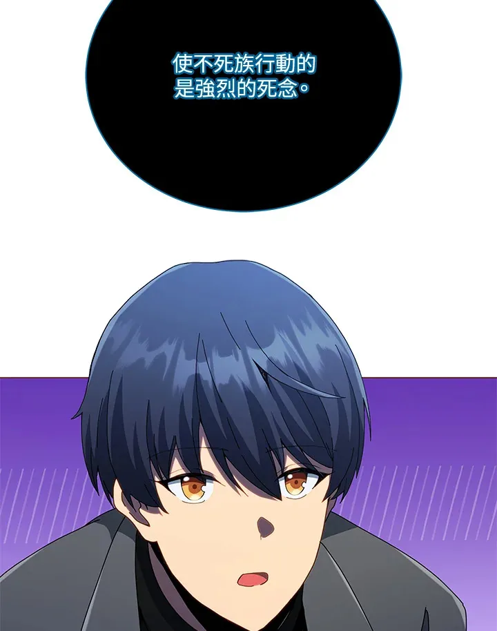 第24话85