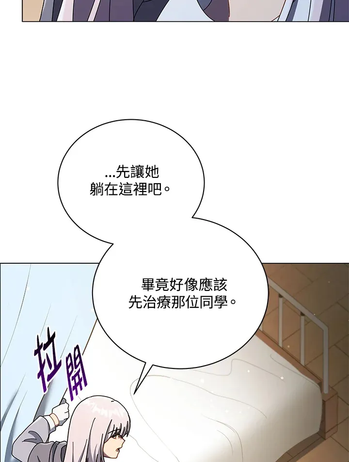 第32话52