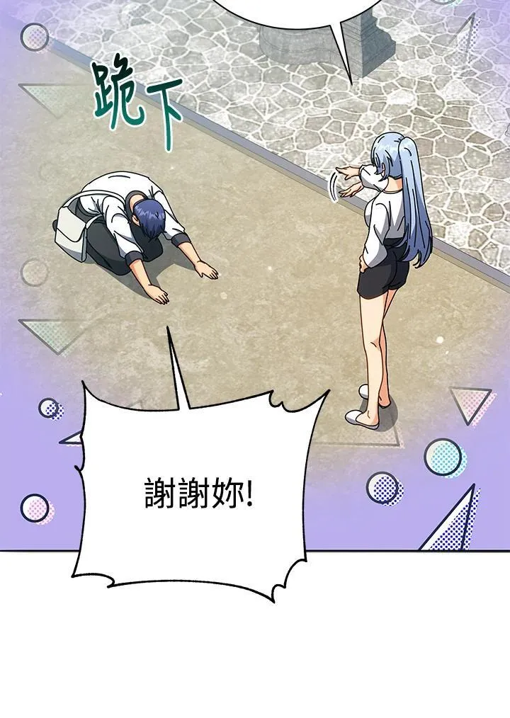 第63话23