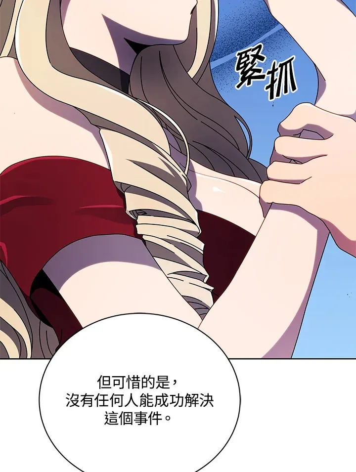 第46话20