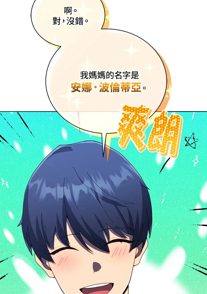 第23话125