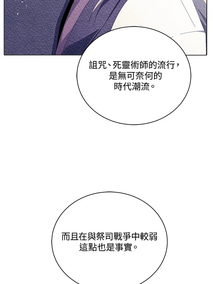 第10话130