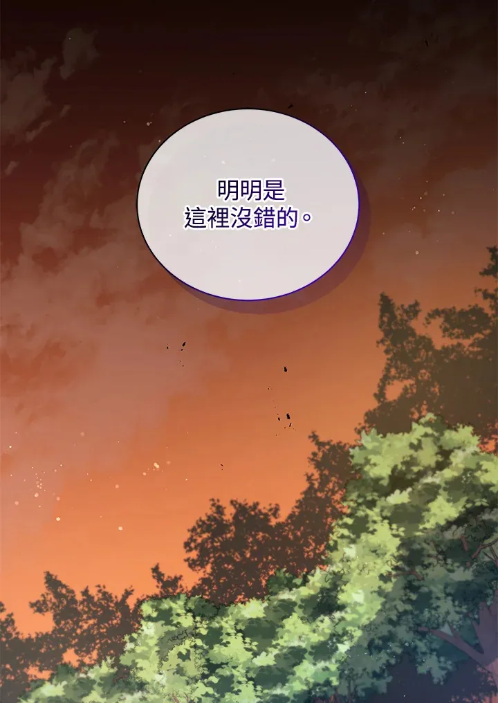 第36话133