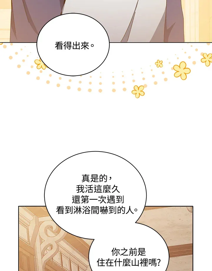 第14话33