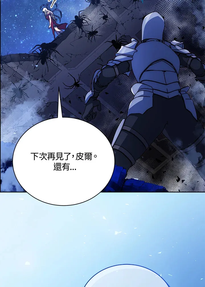 第46话109