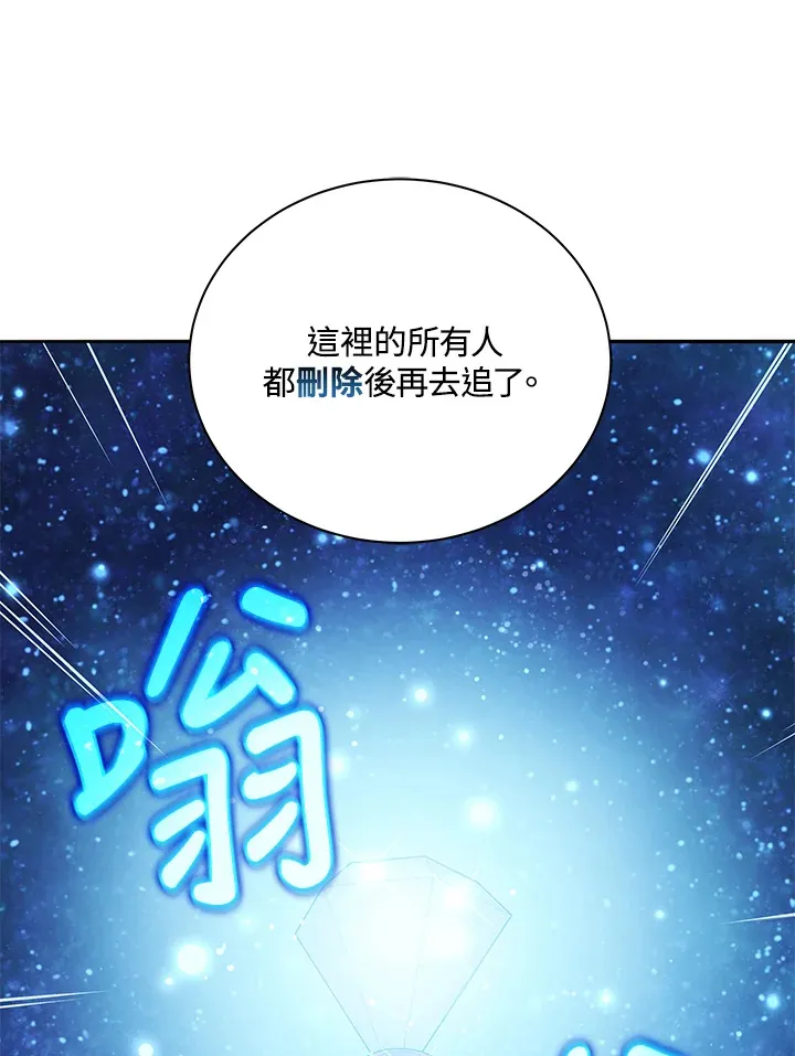 第46话121