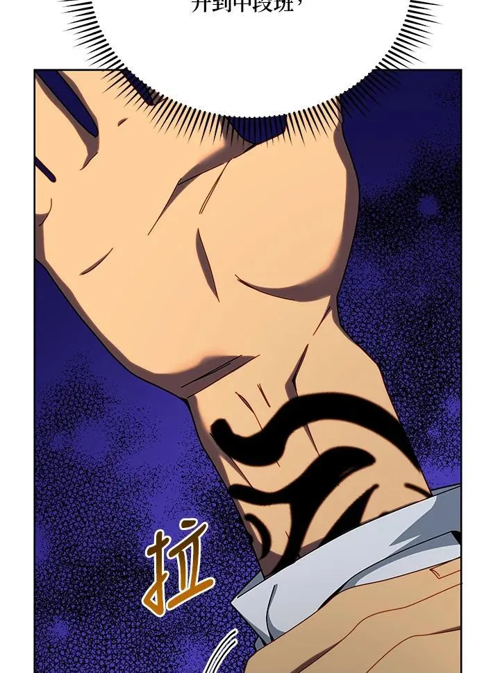 第71话99