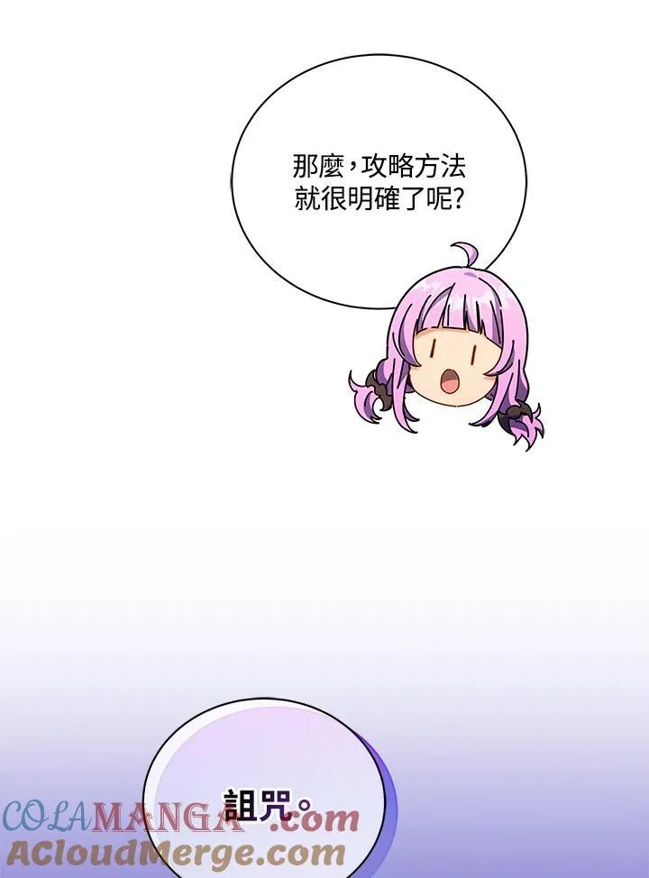 第58话116