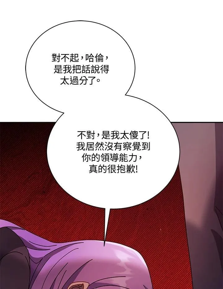 第77话31