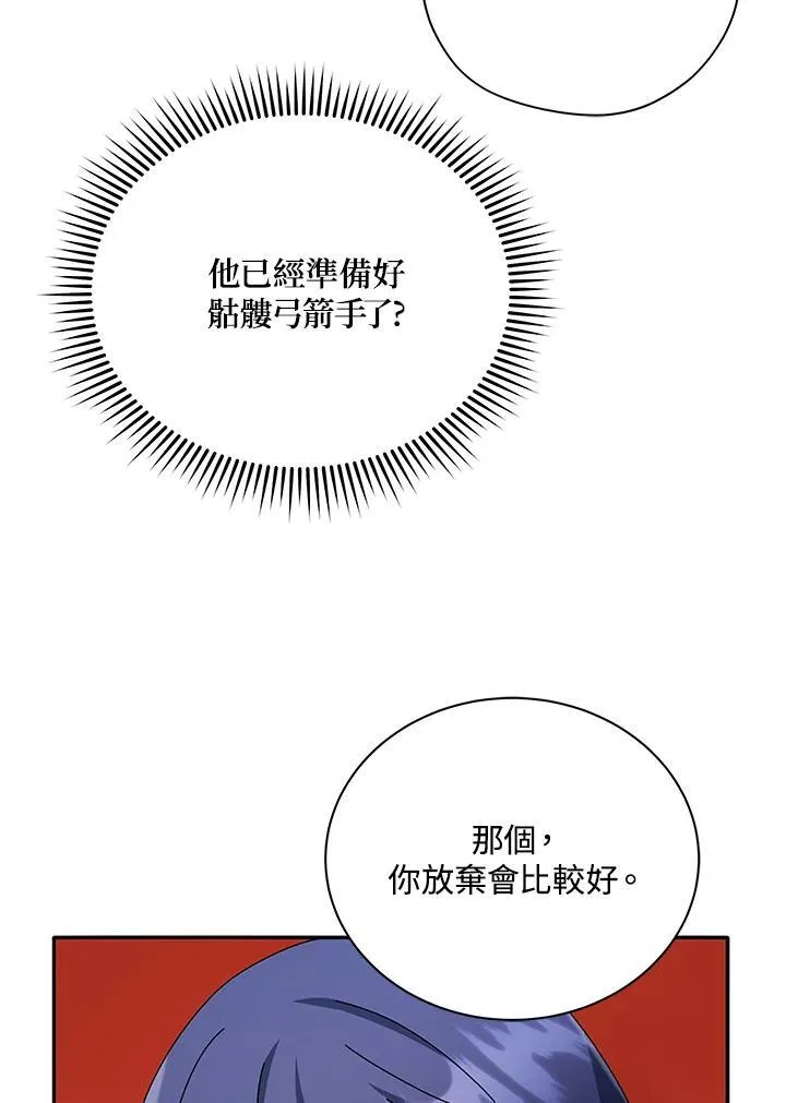 第58话107
