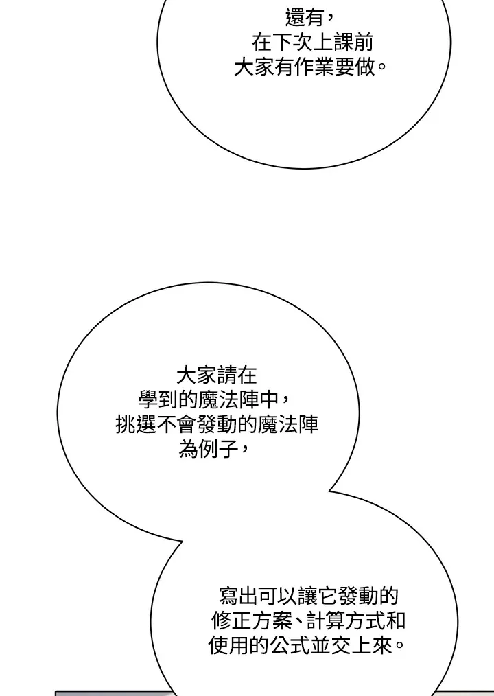 第15话50