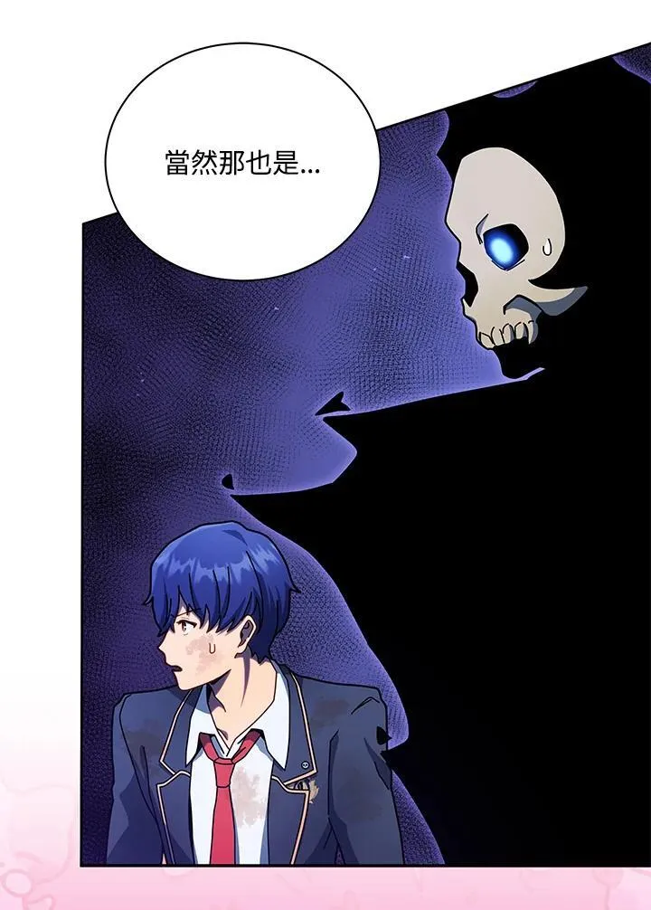 第72话102