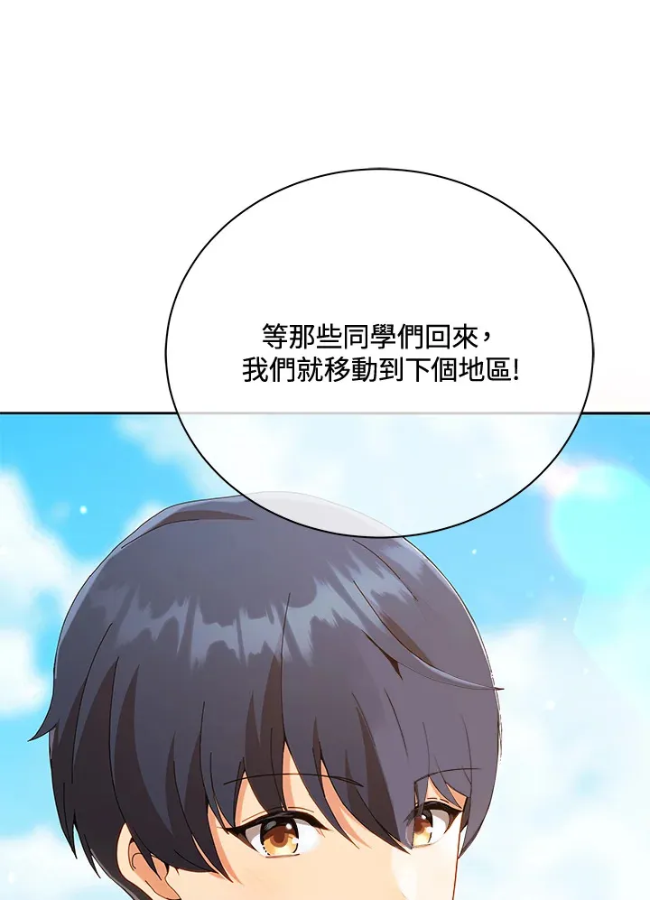 第16话117