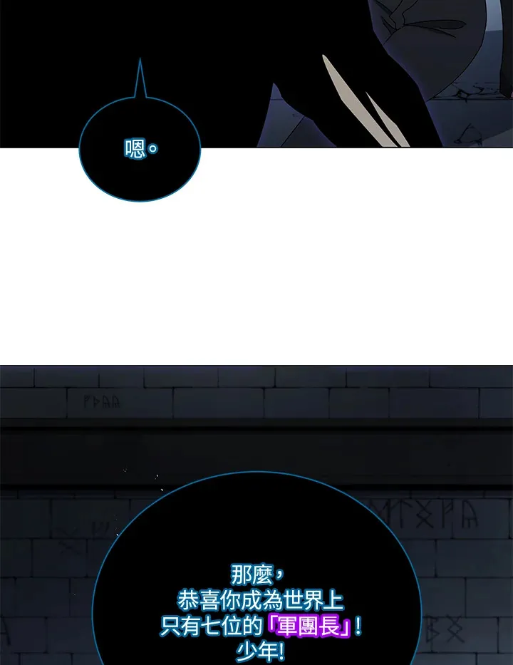 第23话26