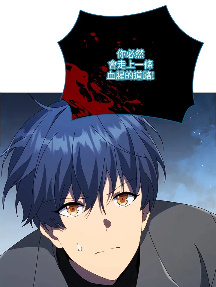 第22话90