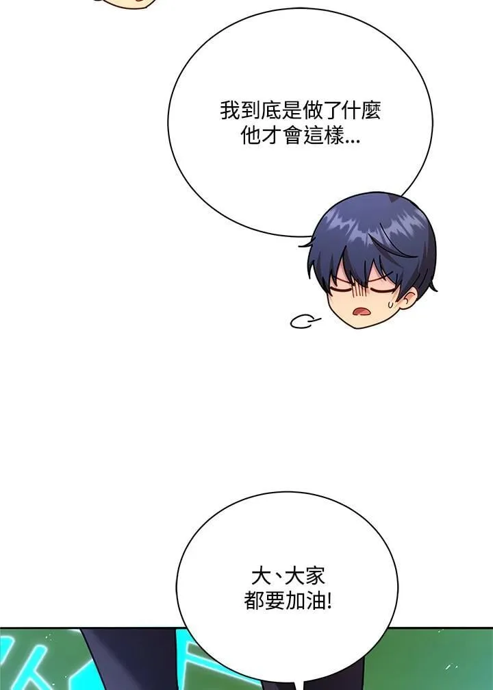 第72话17