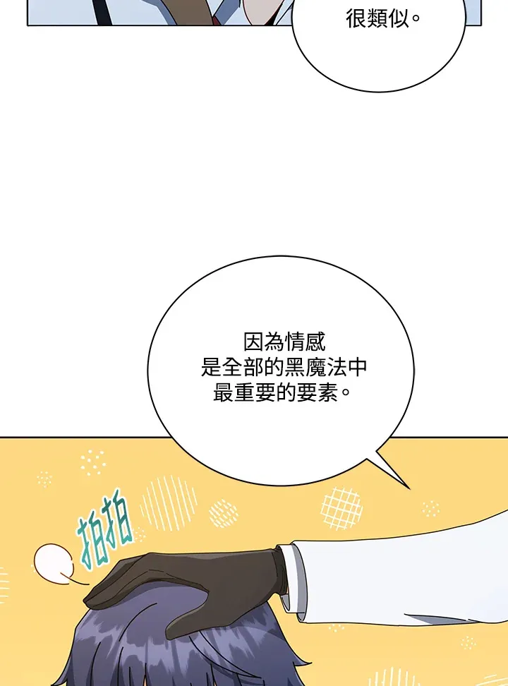 第33话83