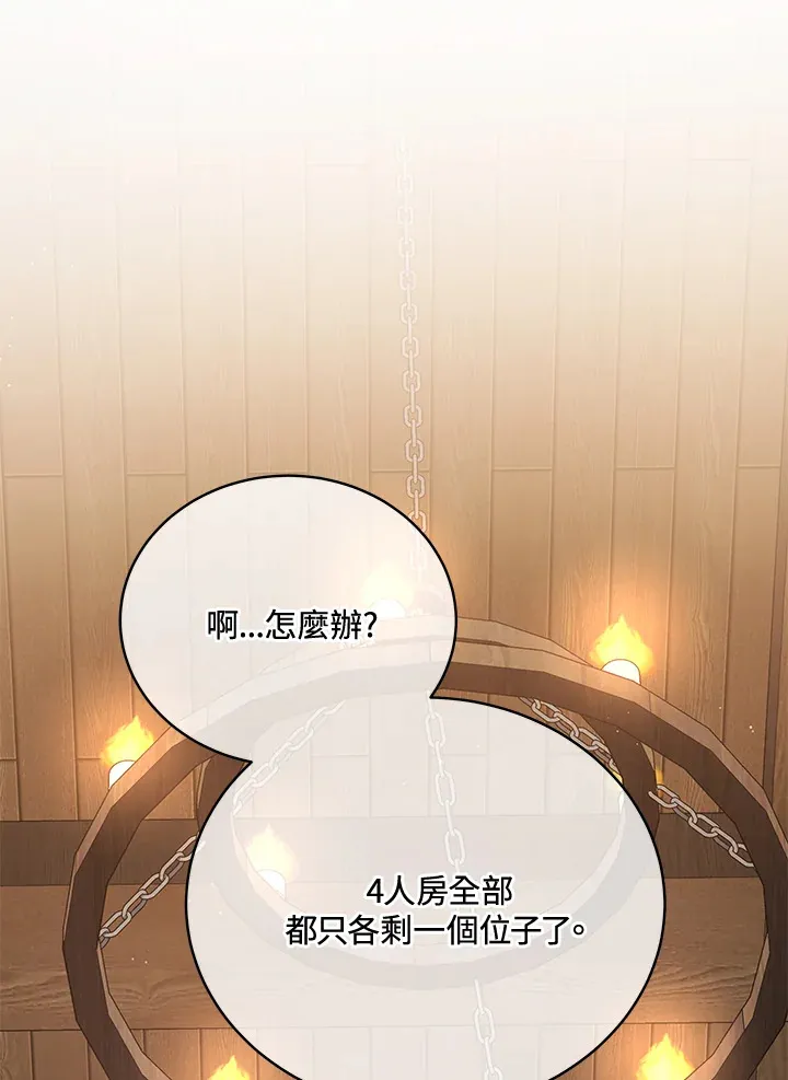第13话67
