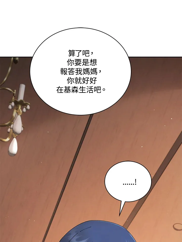 第4话107