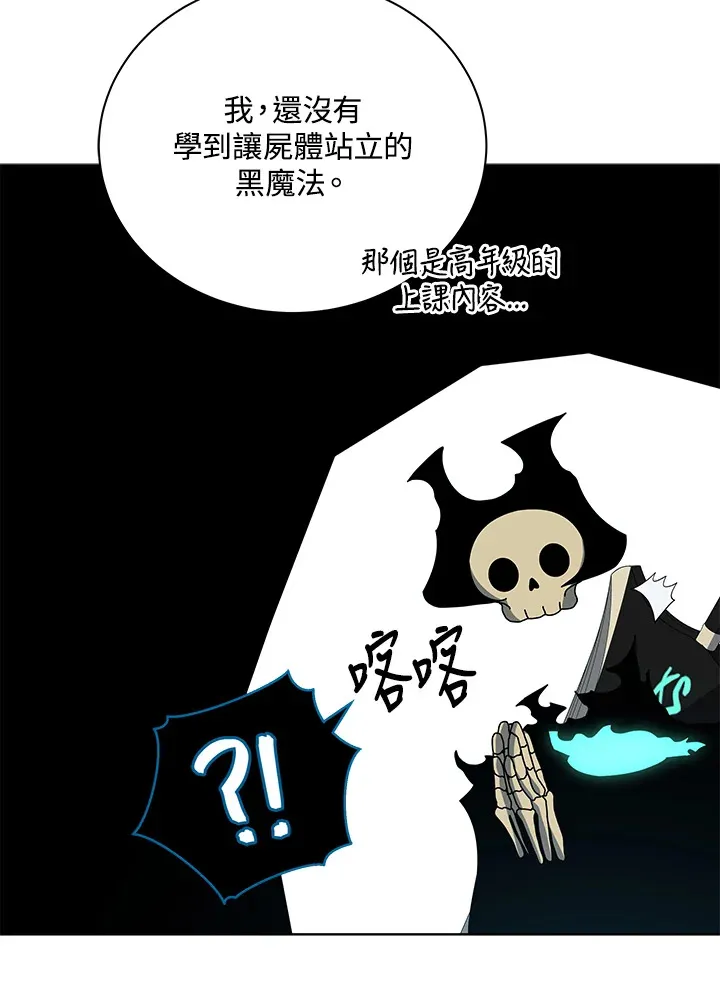 第51话25