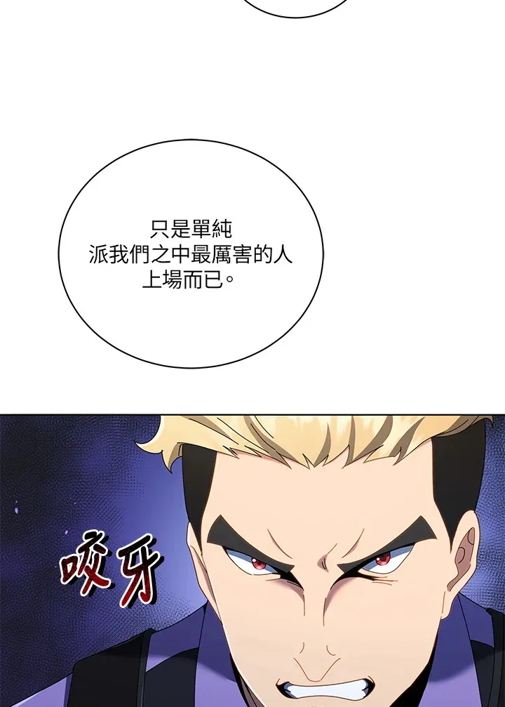 第37话98