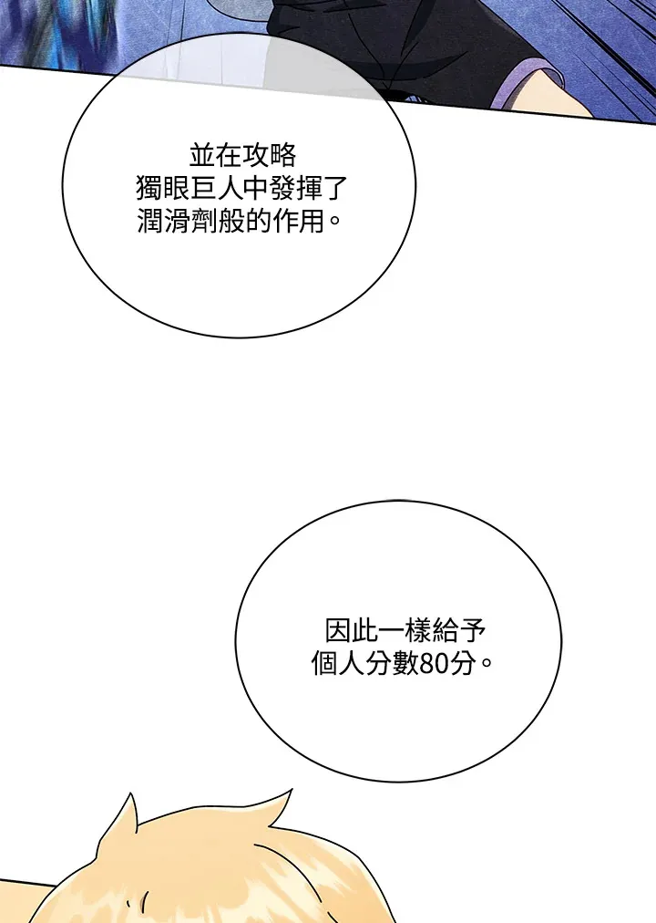 第43话112