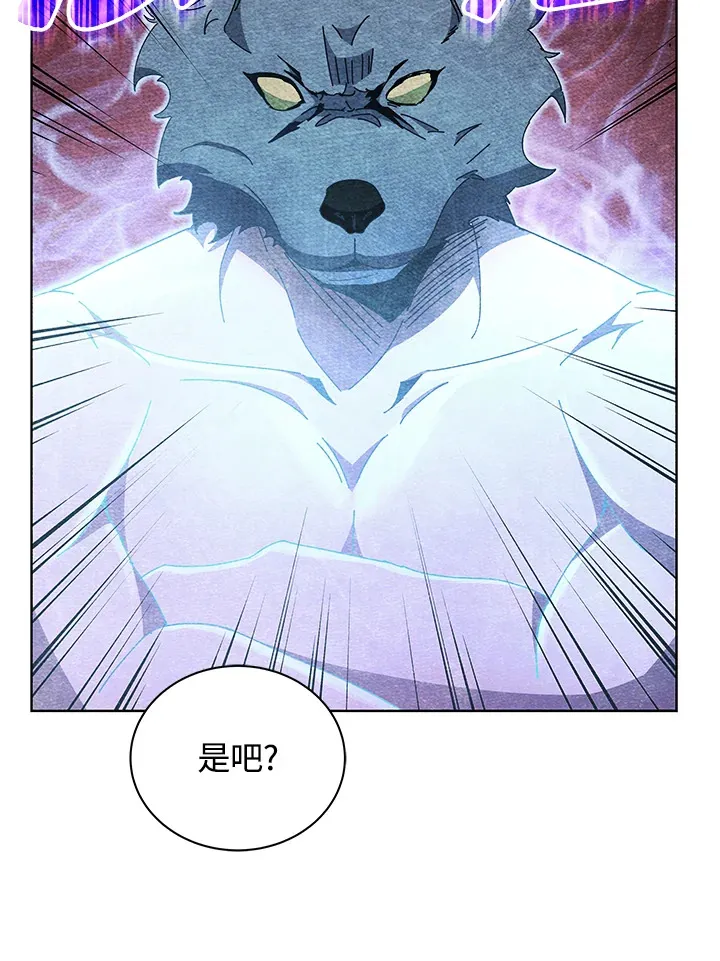 第54话96