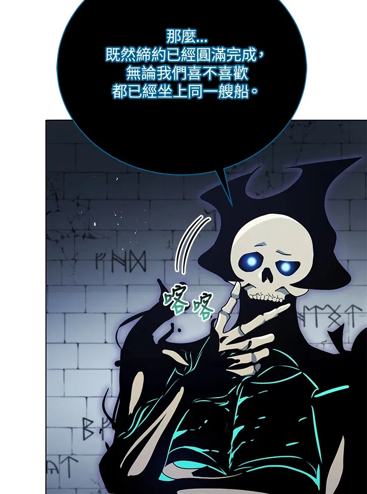第23话82