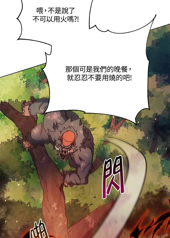 第67话39