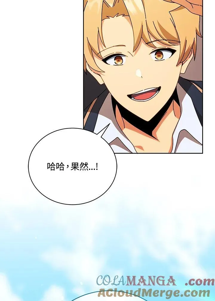 第73话96