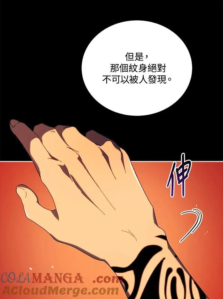 第58话12