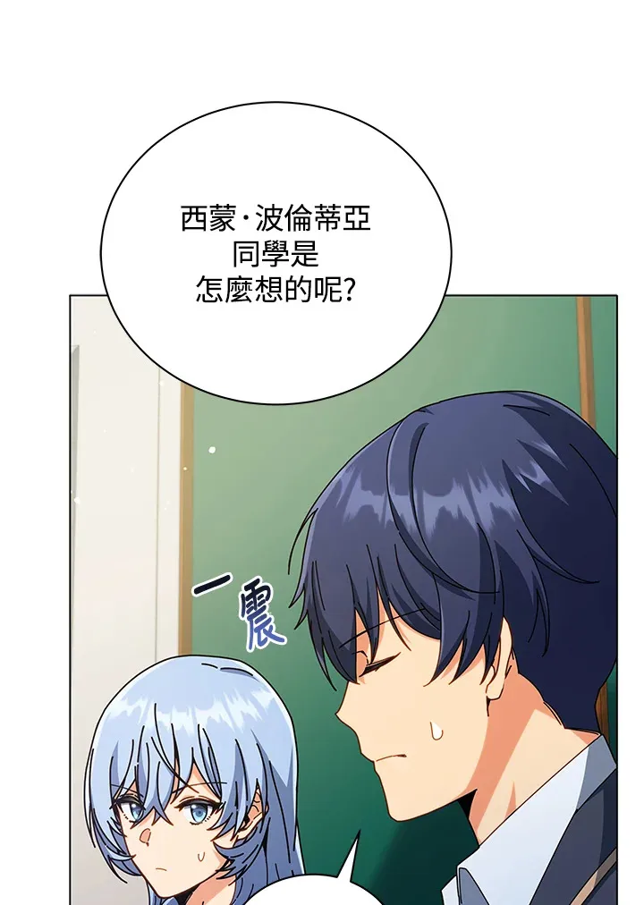 第36话14