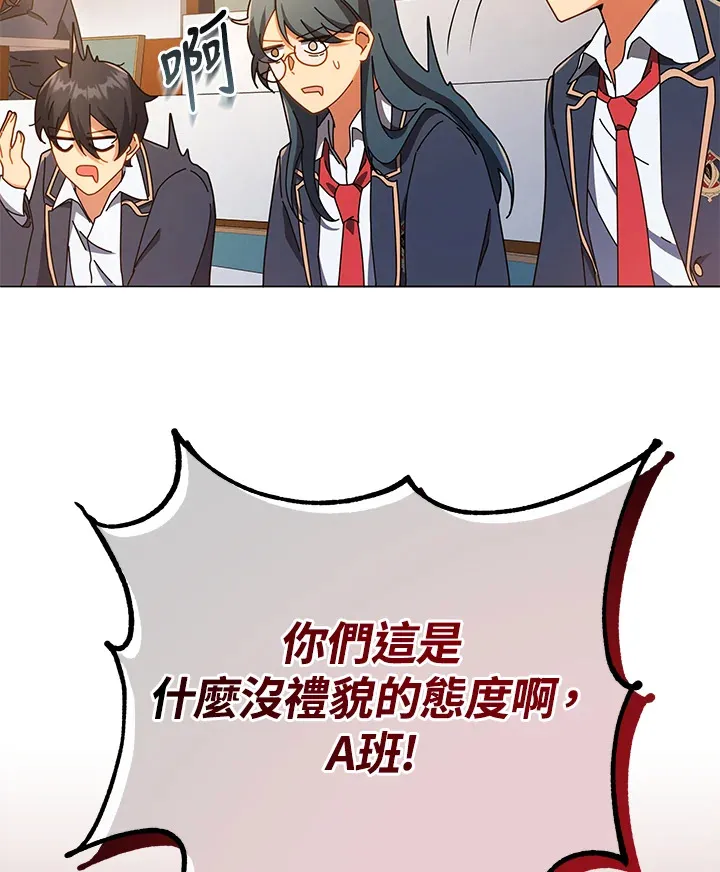 第28话121